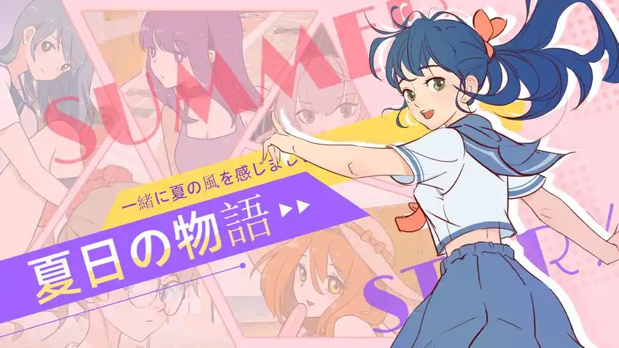 美女姐姐都市剧海报