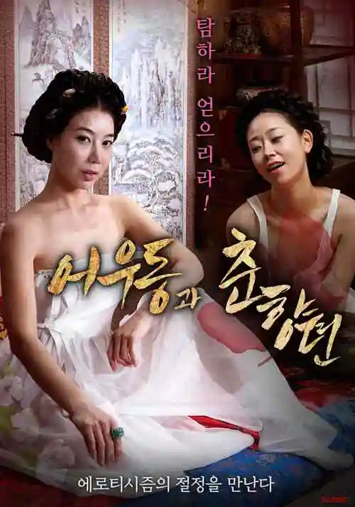 美女姐姐动漫锈色齿轮角色图